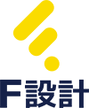 F設計　FSEKKEI FSEKEI 　設計　設計事務所　建築　住宅　デザイン　新築　中古住宅　マイホーム　マイホーム計画　注文住宅　自由設計　家　家づくり　相談　リフォーム　リホーム　リノベーション　狭小住宅　耐震　補強　店舗設計　施工事例　静岡県　静岡　清水区　清水　由比　蒲原　袖師　興津　焼津　富士　藤枝　無料　大工　伏見　哲夫　ロコストハウス　ガンコモン　ロコストシステム　オクタゴン　サステナハウス　サステナフラット　サステナ　タワー　スケルトン　インフィル