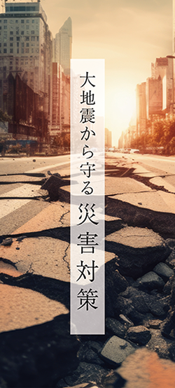 F設計　FSEKKEI FSEKEI 　設計　設計事務所　建築　住宅　デザイン　新築　中古住宅　マイホーム　マイホーム計画　注文住宅　自由設計　家　家づくり　相談　リフォーム　リホーム　リノベーション　狭小住宅　耐震　補強　店舗設計　施工事例　静岡県　静岡　清水区　清水　由比　蒲原　袖師　興津　焼津　富士　藤枝　無料　大工　